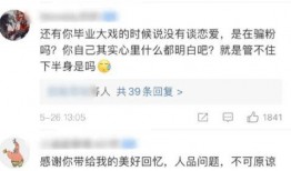 网红大鹅 今日吃瓜爆料,今日吃瓜大揭秘！
