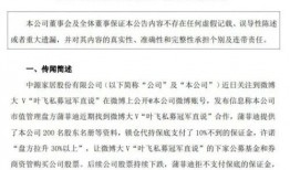 52每日大瓜视频 爆料还是曝料,揭秘“爆料”与“曝料”背后的真相